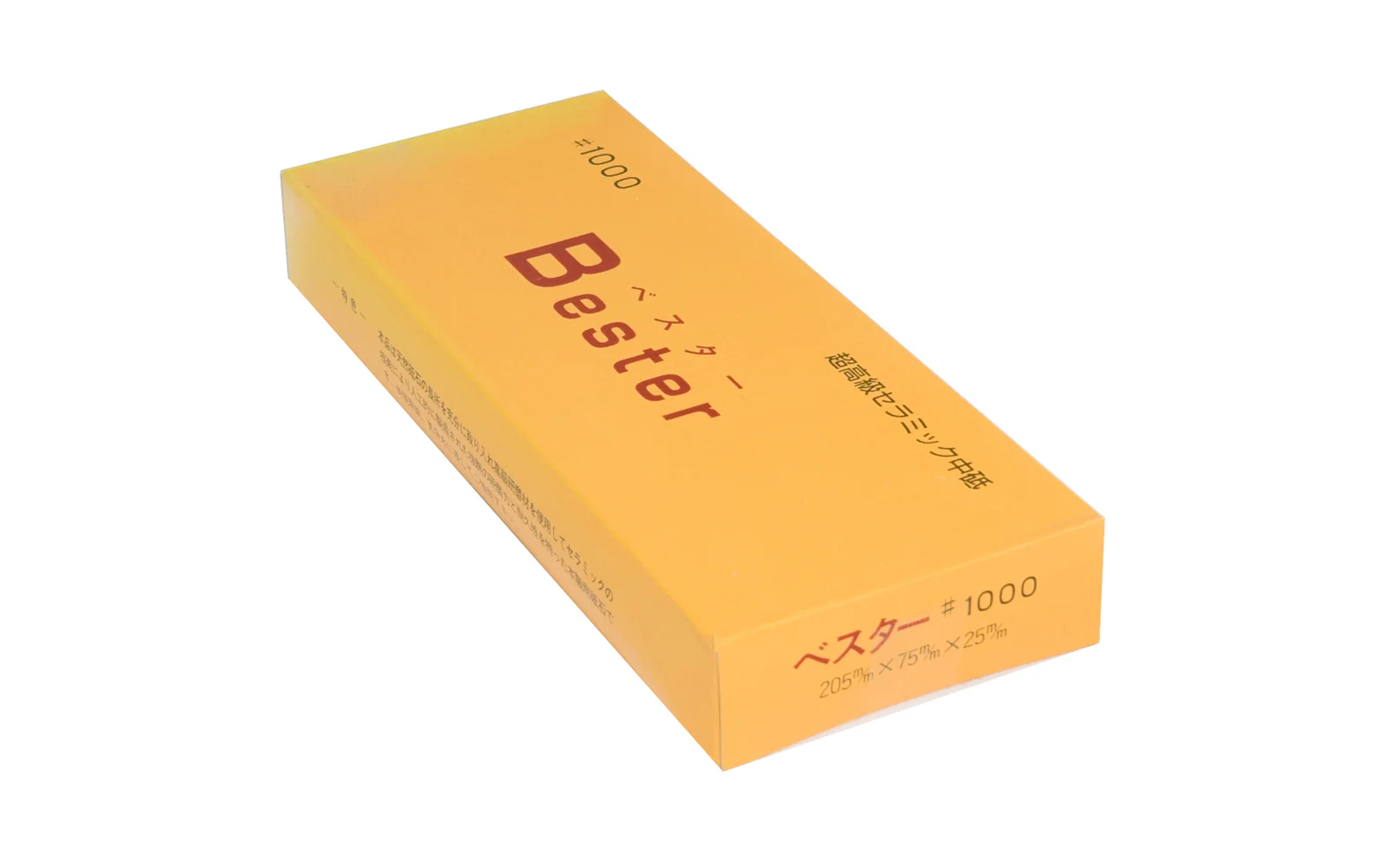Bester 1000 Grit Ceramic Waterstone - Image 2
