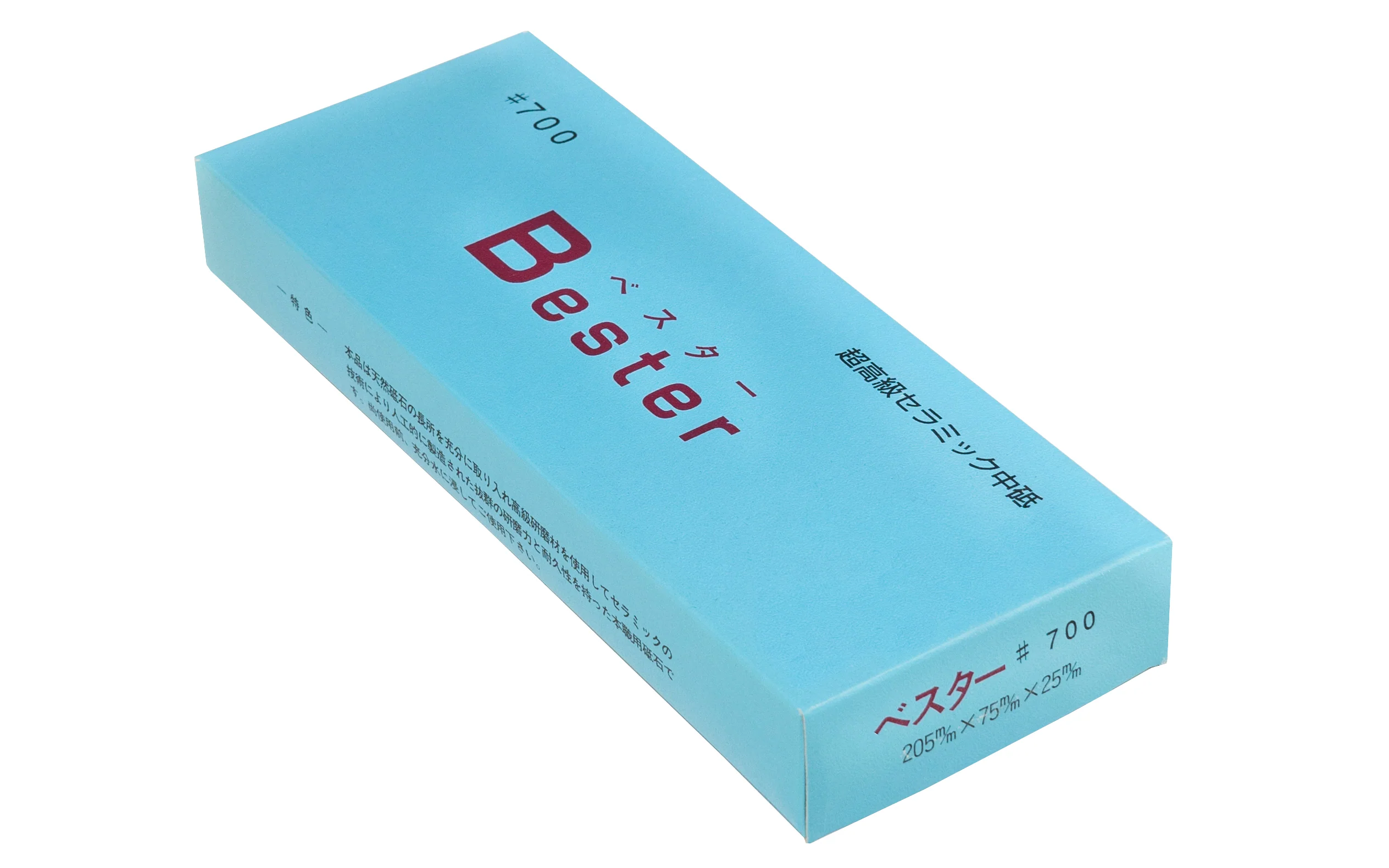 Bester 700 Grit Ceramic Waterstone - Image 2