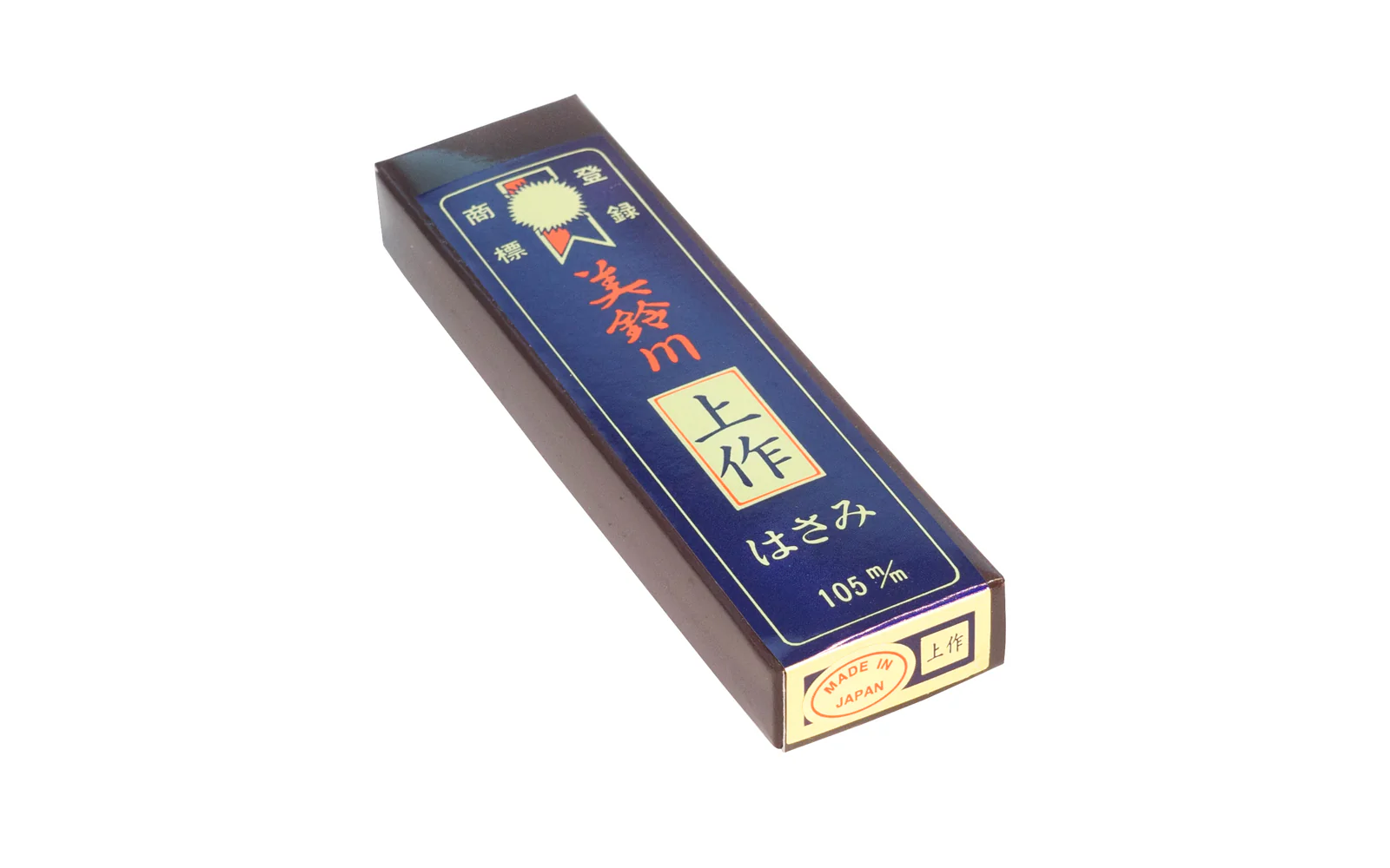 Japanese Bonsai Leaf Trimmer Snip - Image 3