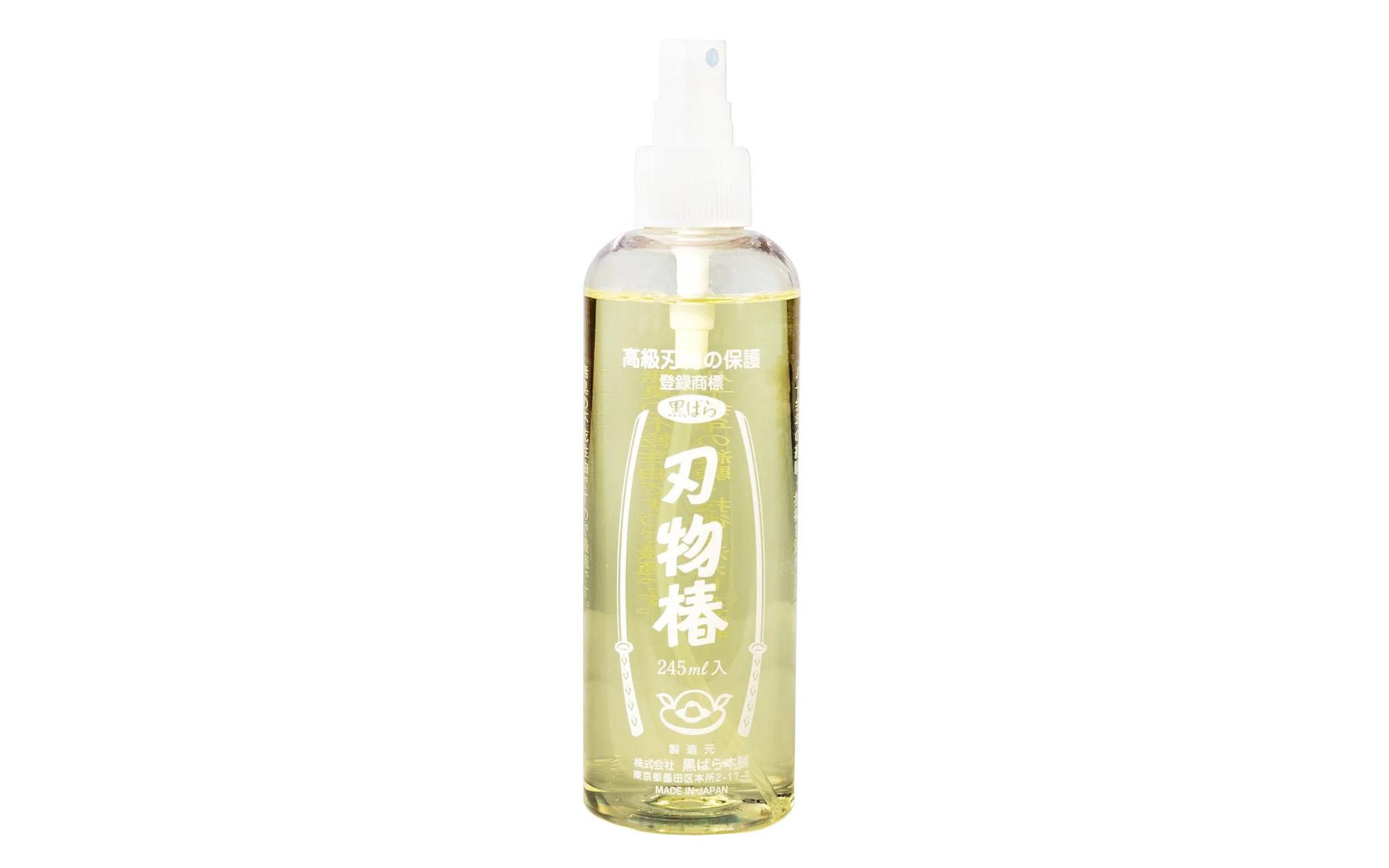Camellia Oil with Spray Button ~ 8 oz