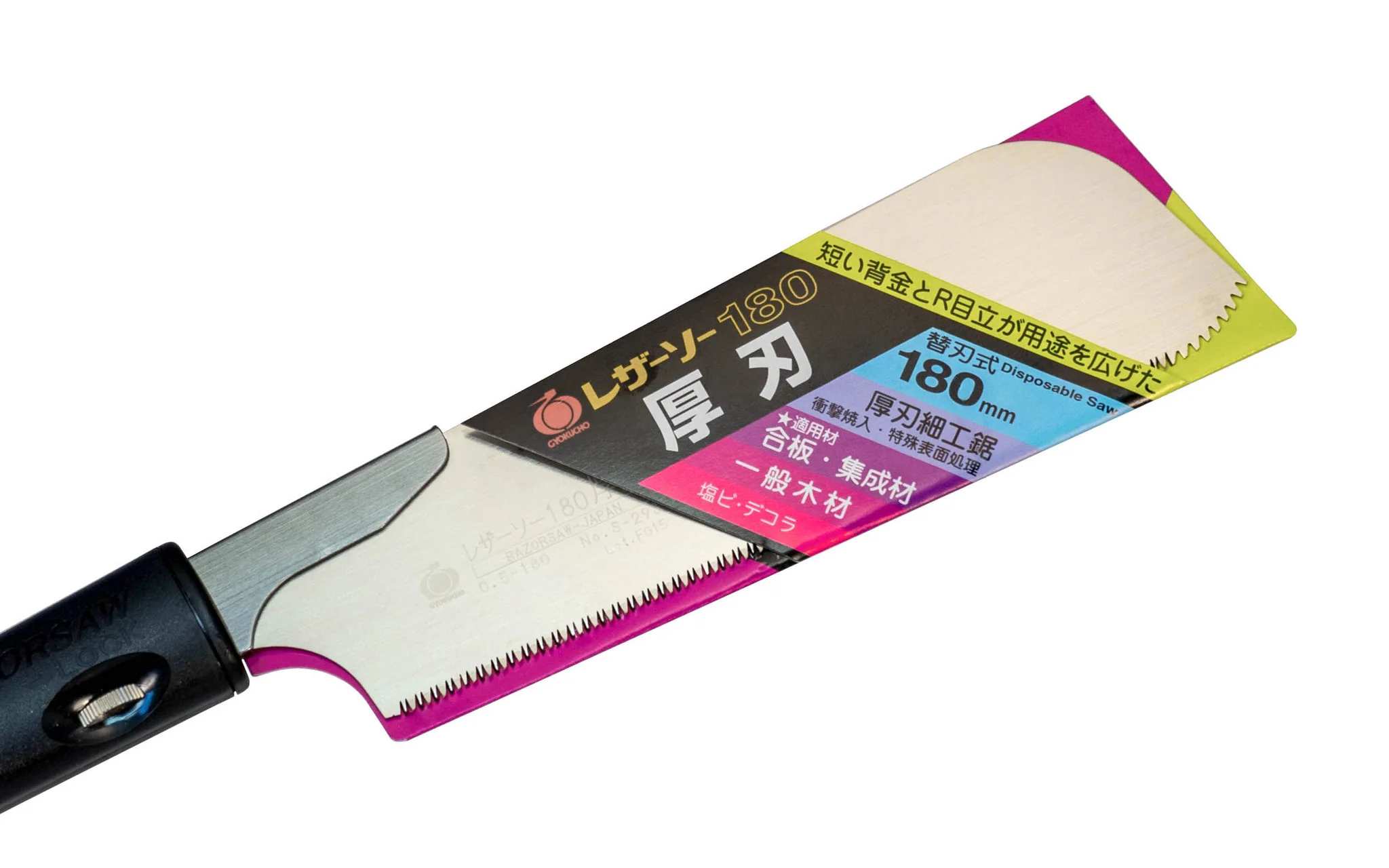 Japanese Gyokucho Razorsaw 180 mm "Atsuba" - Image 5