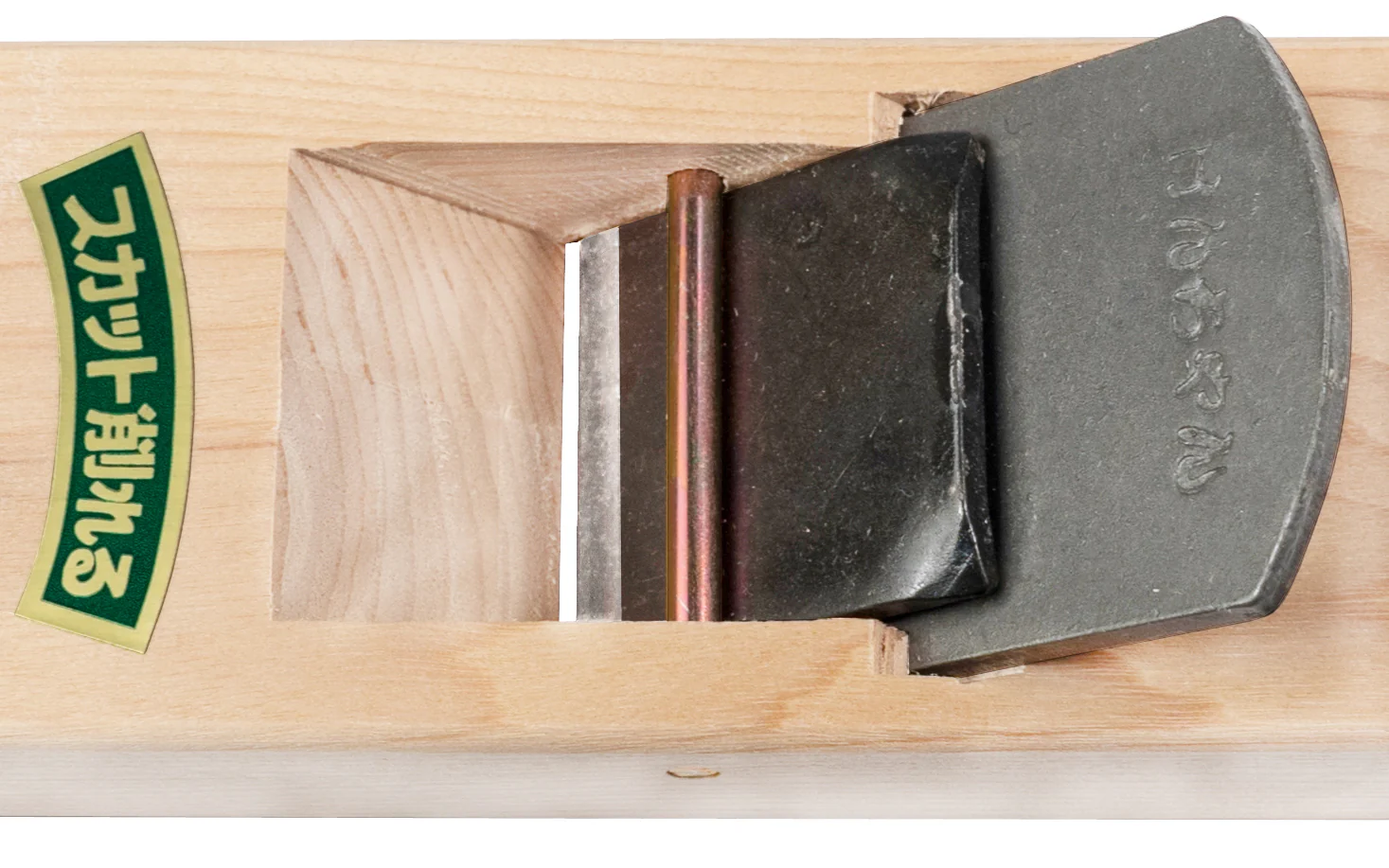 Japanese Beechwood Block Plane - Image 3