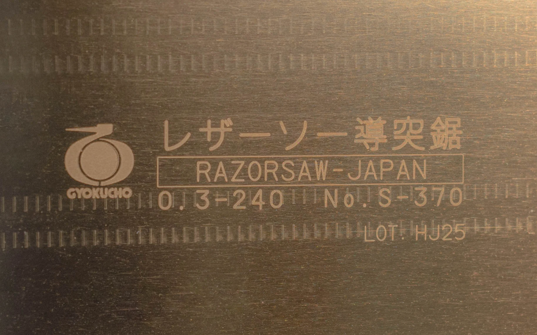 Japanese Gyokucho Dozuki Fine Razorsaw 240 mm - Image 4