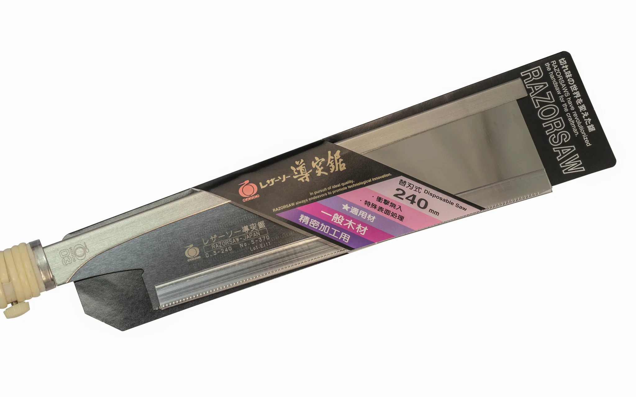 Japanese Gyokucho Dozuki Fine Razorsaw 240 mm - Image 5