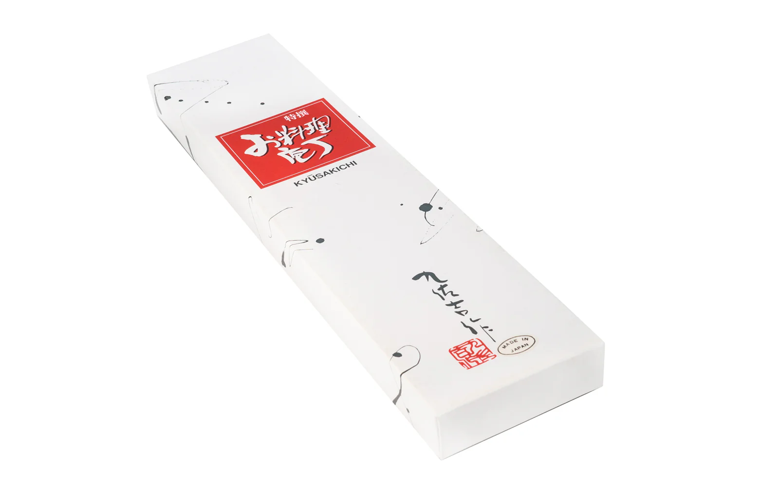 Japanese Kyusakichi "Ko Hocho" Laminated Knife - 105 mm Blade - Image 2