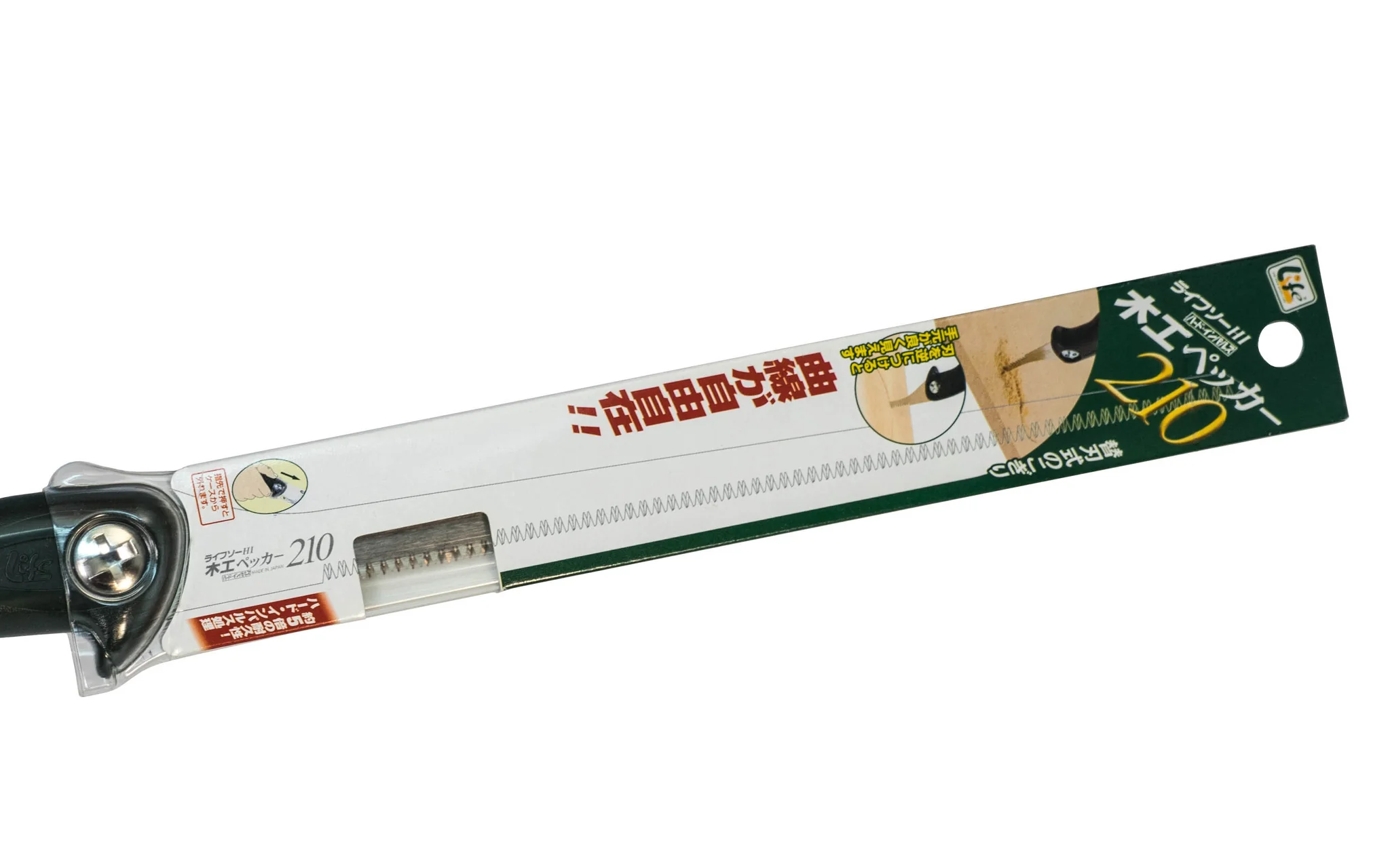 Japanese "Life Saw" Keyhole Saw - Image 6