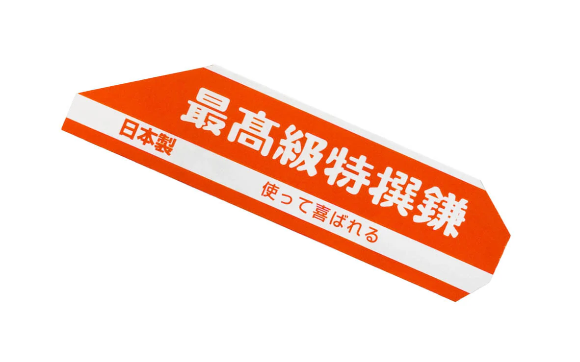Japanese Nokogama Sickle-Saw - Image 4