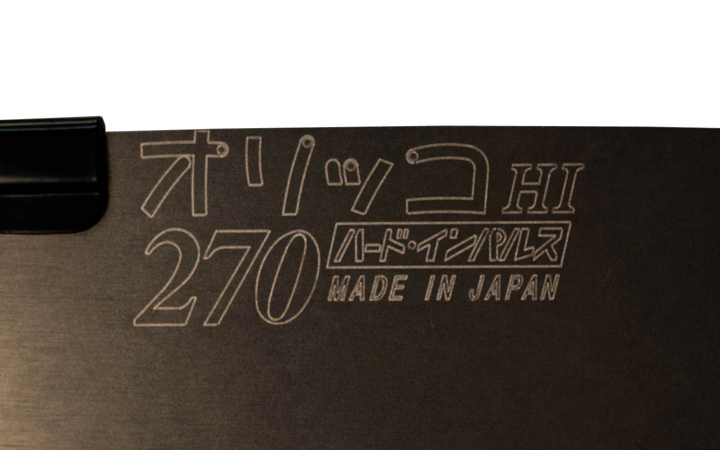 Japanese Folding Garden Z-Saw 270 mm "Orikko" - Image 7