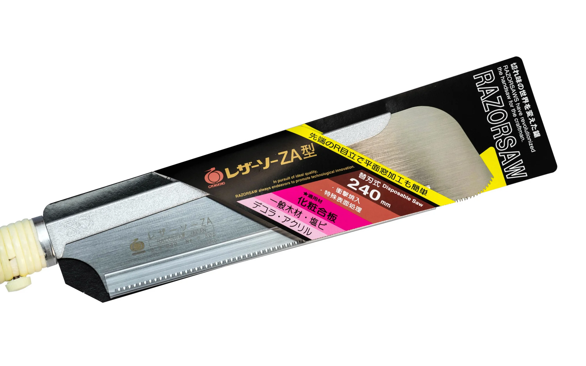 Japanese Gyokucho Razorsaw 240 mm - Image 5
