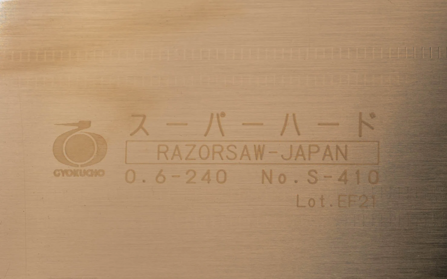 Japanese Gyokucho Razorsaw 240 mm "Super Hard" - Image 4