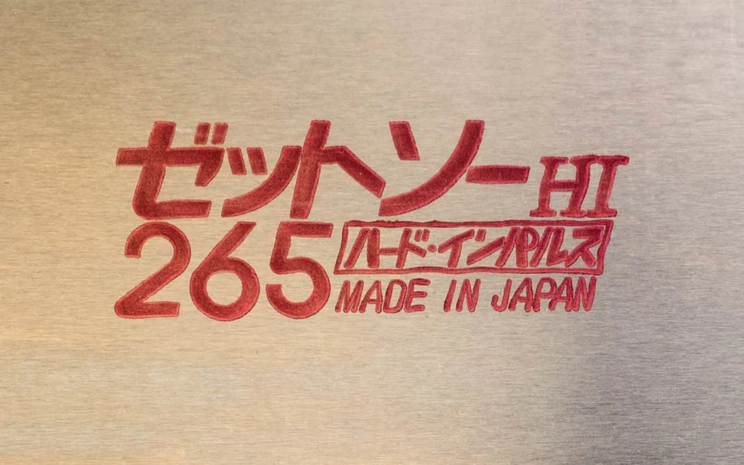 Japanese Z-Saw 265 mm - Image 4