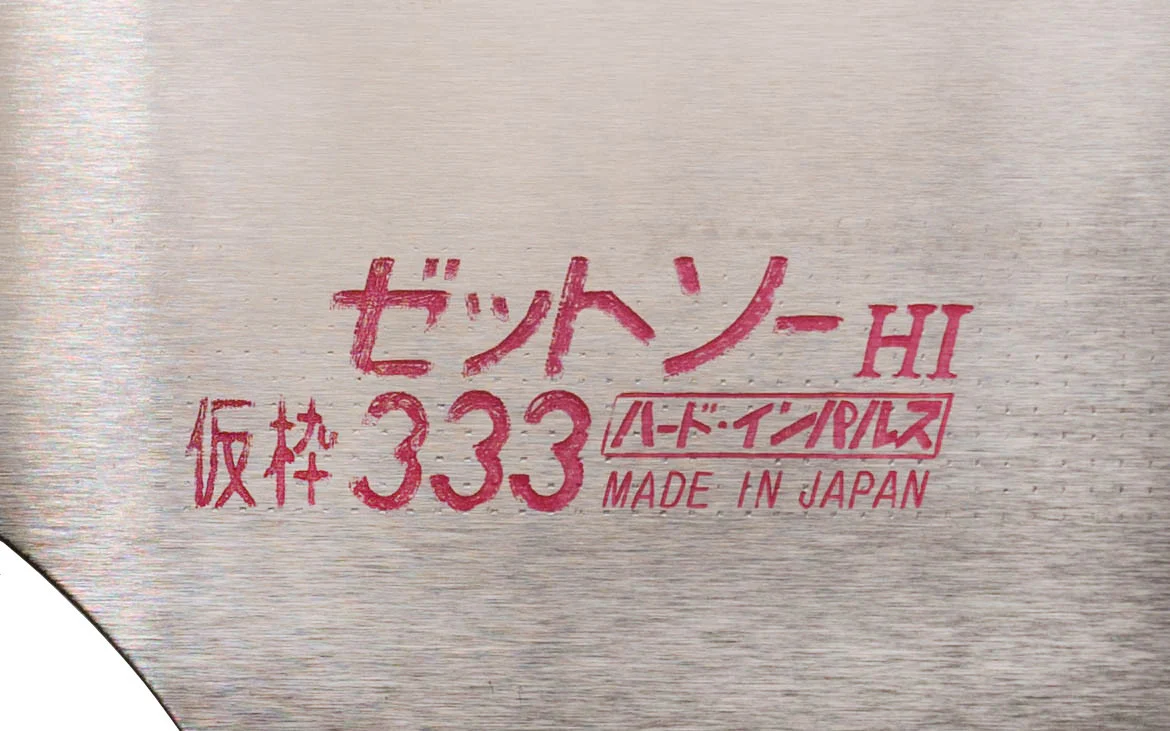 Japanese Z-Saw 333 mm "Kariwaku" - Image 4
