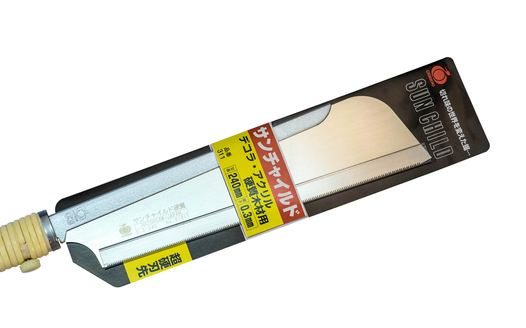 Japanese Gyokucho Razorsaw "Sun Child" 240 mm - Image 5