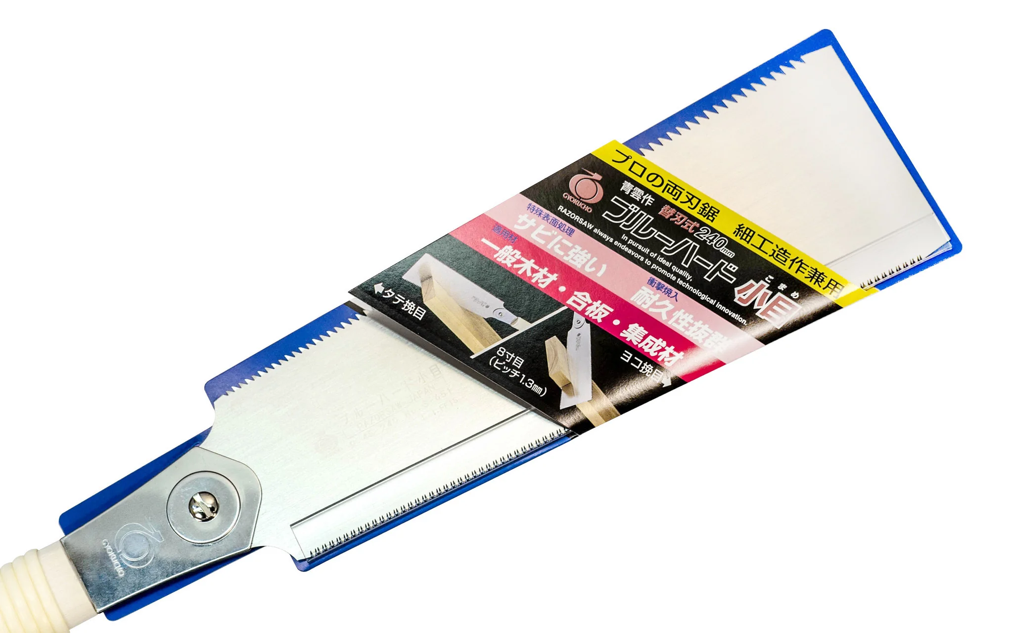 Japanese Ryoba Nokogiri 240 mm "Blue Hard Komane" Razorsaw - Image 7