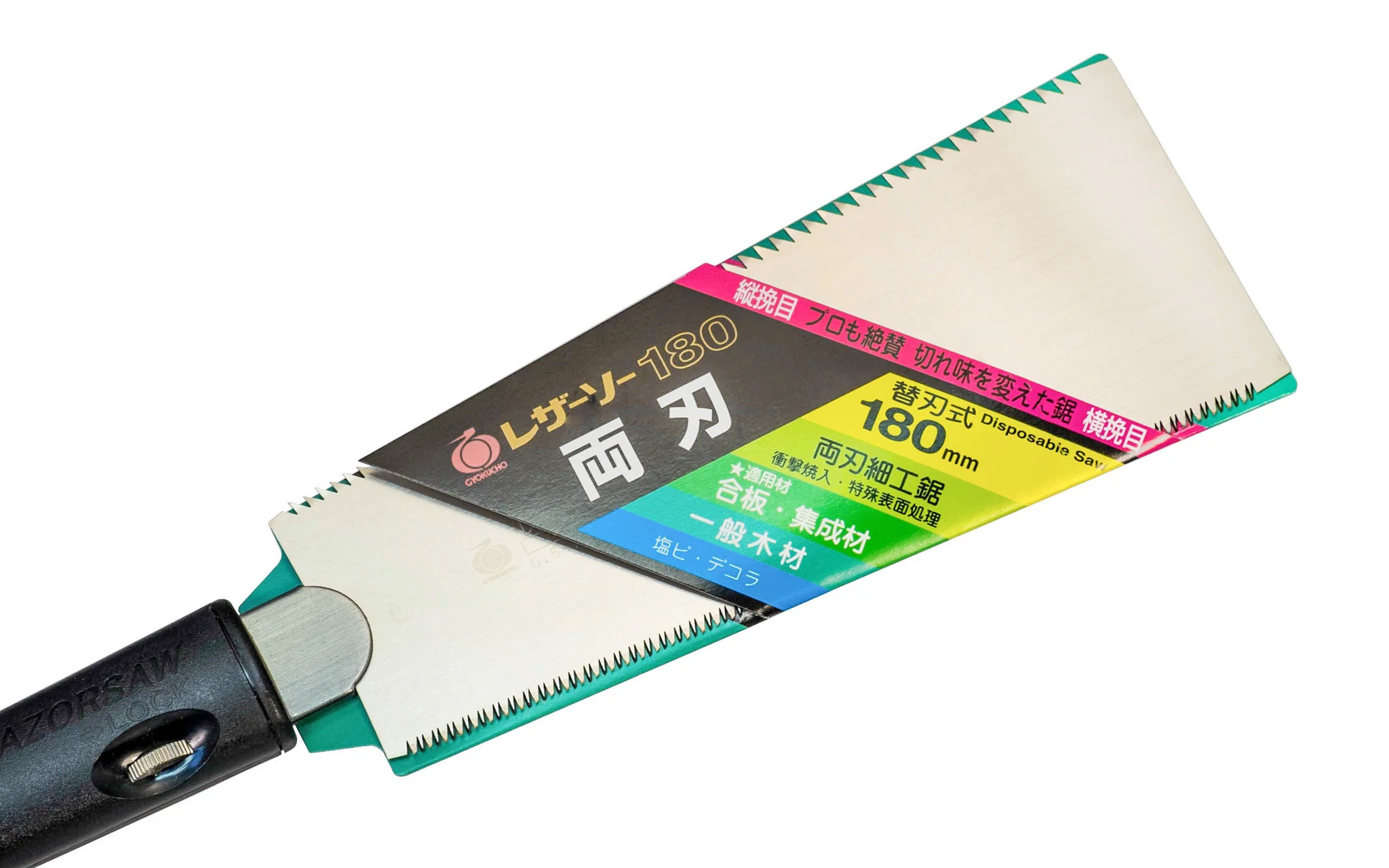 Japanese Ryoba Nokogiri 180 mm Razorsaw - Image 6