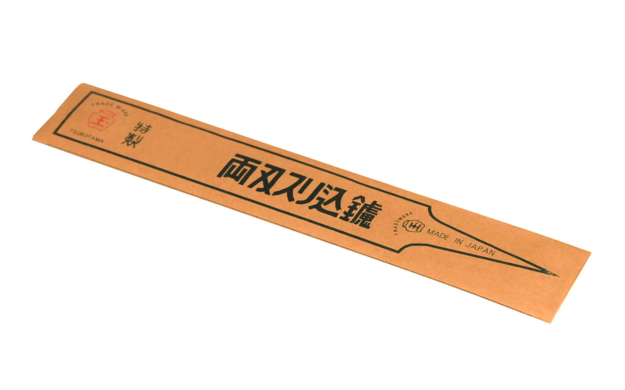 Japanese Saw "Surikomi Yasuri" Feather-Edge File - Image 5