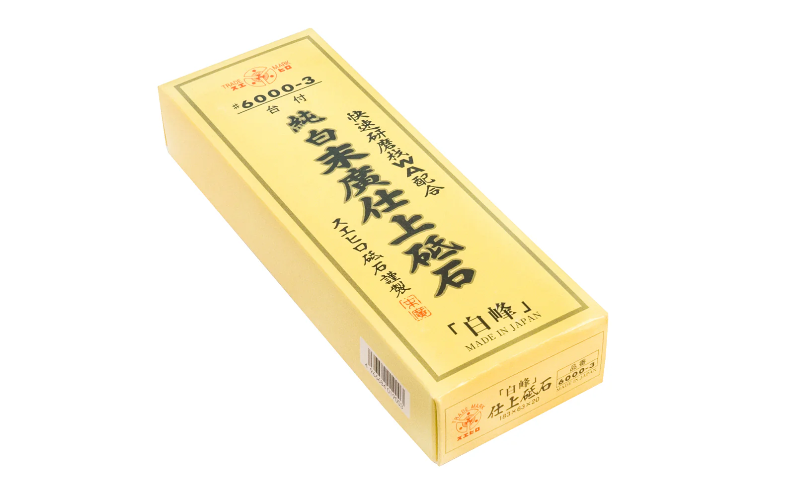 Japanese Suehiro "Shiramine" Finishing Waterstone - 6000 Grit - Image 2