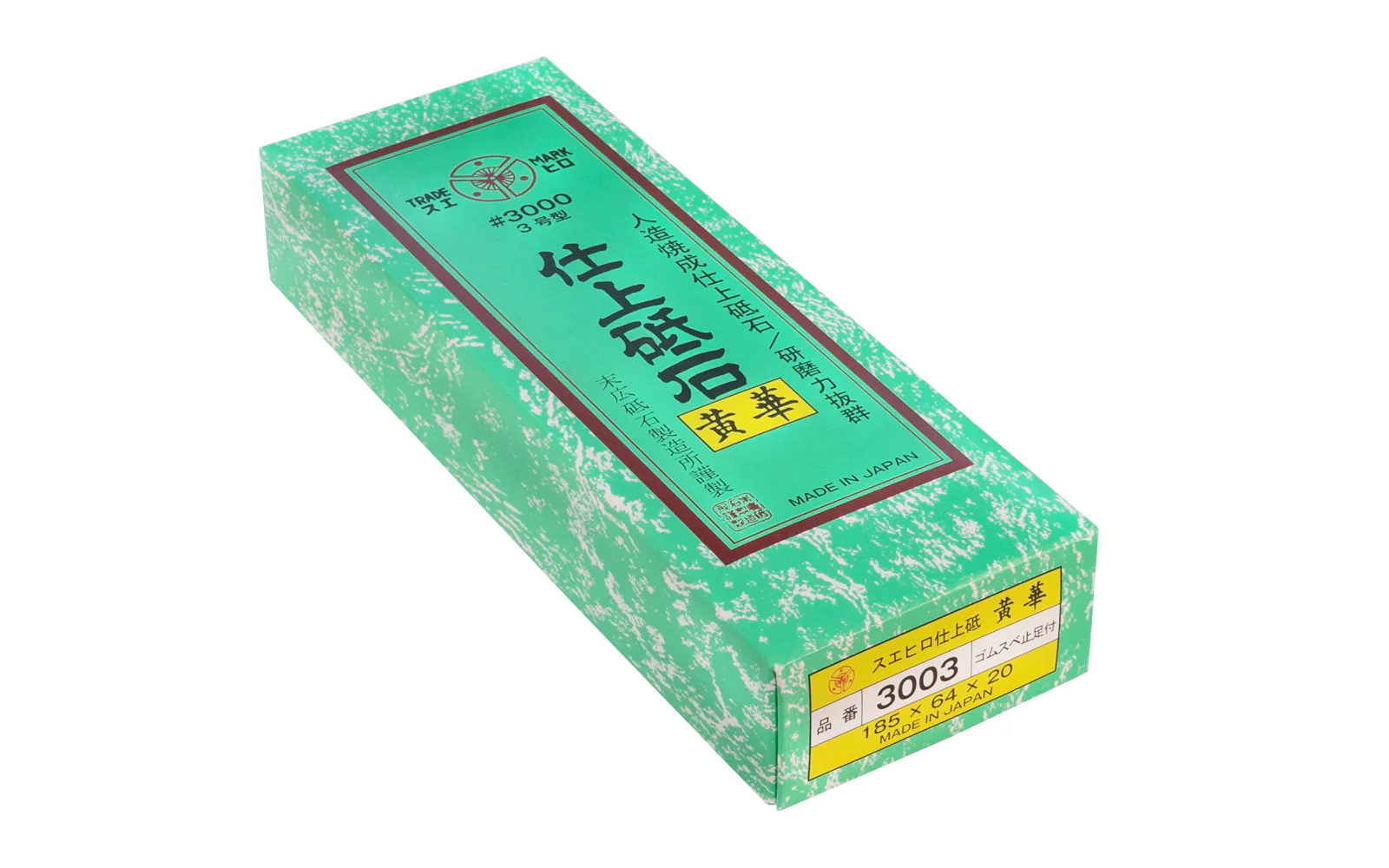 Japanese Suehiro "Ouka" Finishing Waterstone - 3000 Grit - Image 2