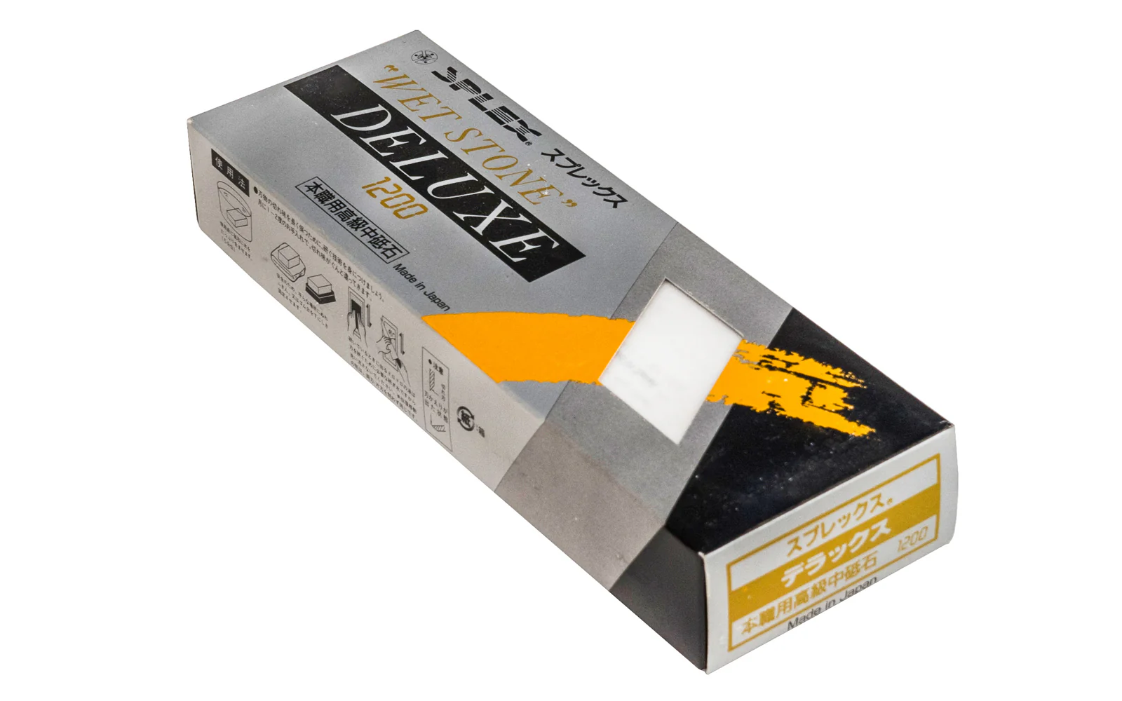 Japanese Suehiro "Splex" Waterstone - 1200 Grit - Image 2