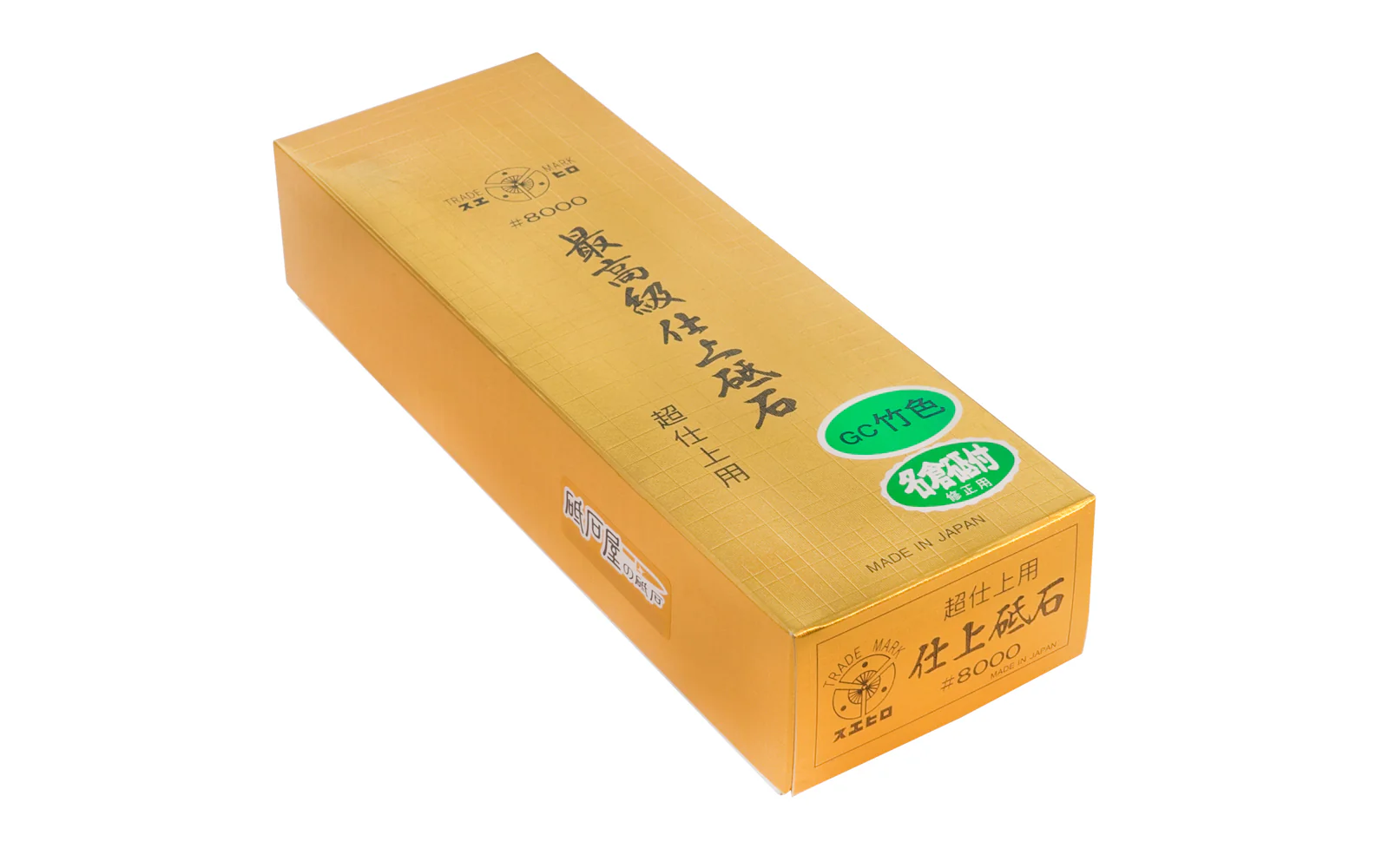 Japanese Suehiro Super Fine Finishing Waterstone - 8000 Grit - Image 2
