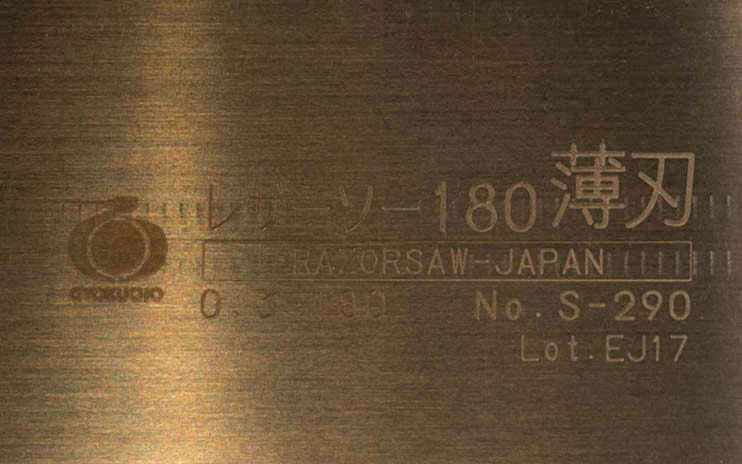 Japanese Gyokucho Razorsaw 180 mm "Usuba" - Image 3