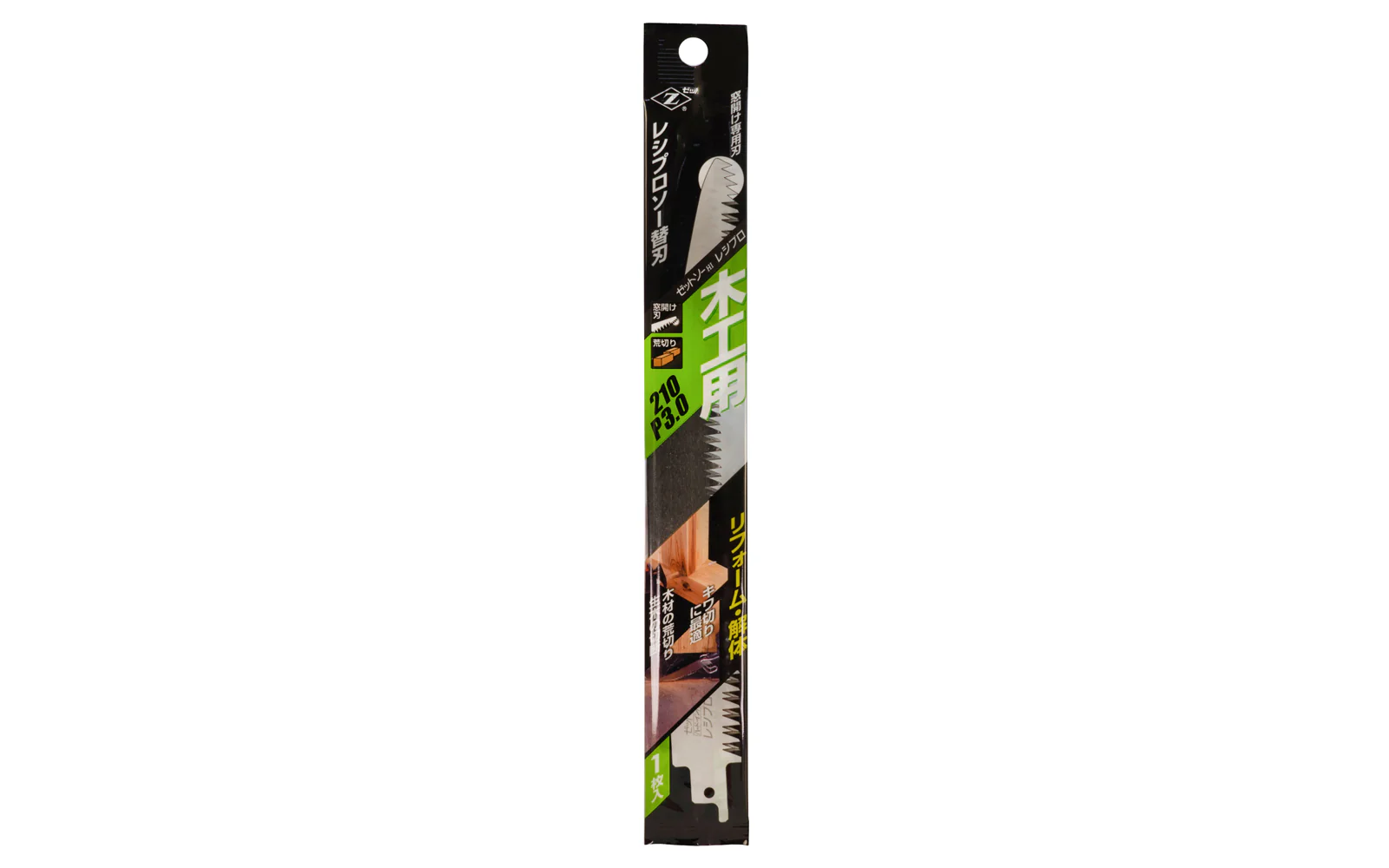 Reciprocating Japanese Saw Blade for Woodworking - Image 2