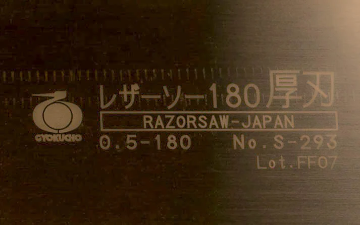 Replacement Blade for Japanese Gyokucho Razorsaw 180 mm "Atsuba" - Image 3