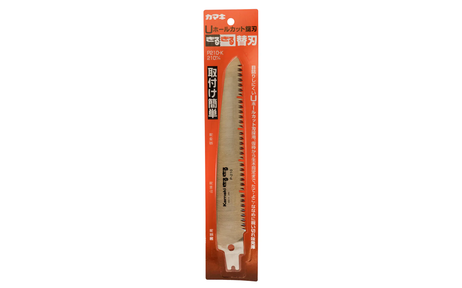 Replacement Blade for Japanese "Kamaki" Fixed Blade Outdoor Saw 210 mm