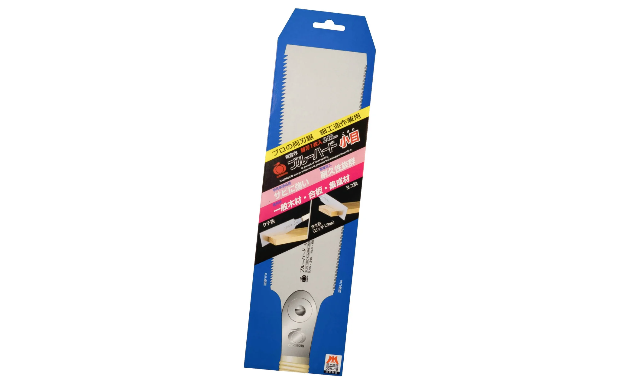 Replacement Blade for Japanese Ryoba Nokogiri 240 mm "Blue Hard Komane" Razorsaw - Image 5