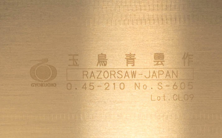 Replacement Blade for Japanese Ryoba Nokogiri 210 mm "Seiun Saku" Razorsaw - Image 4