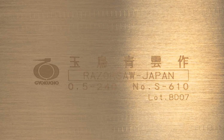 Replacement Blade for Japanese Ryoba Nokogiri 240 mm "Seiun Saku" Razorsaw - Image 4
