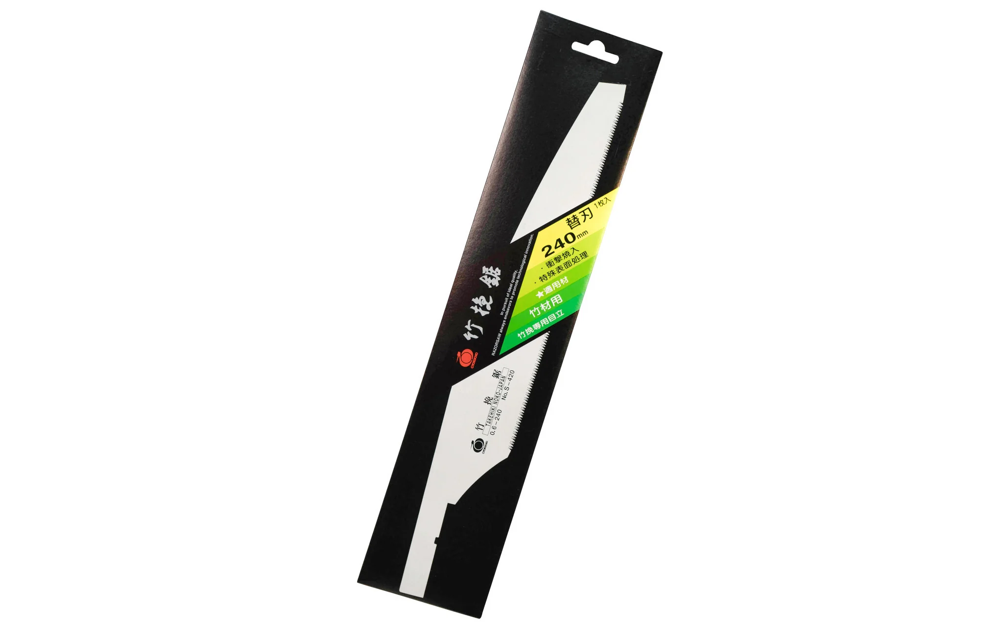 Replacement Blade for Japanese Gyokucho Razorsaw 240 mm "Takehiki Noko" - Image 4