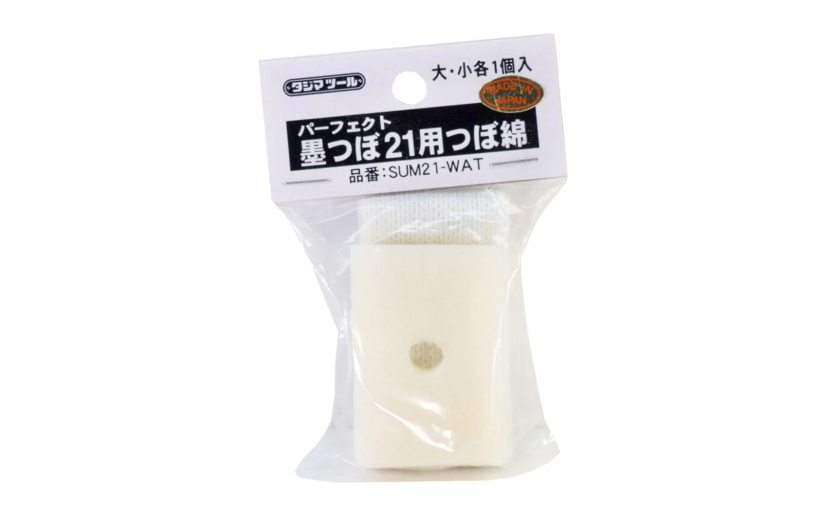 Tajima Cellulose Sponge for Inkpot Ink Line ~ SUM21-WAT - Image 2